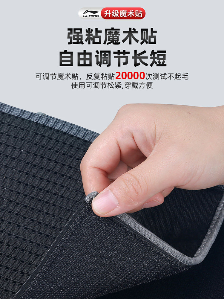 Li-Ning Waist Support Belt for Men, Specialized for Fitness, Squats, Sports Training, Abdominal Control, Professional Strength, Deadlifts, Running, and Waist Shaping