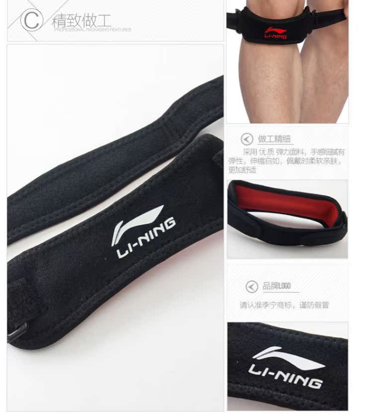 Li Ning sacral vành đai nam đi bộ đường dài chạy bóng rổ bóng đá cưỡi thiết bị bảo vệ sụn chấn thương phụ nữ thể thao đầu gối băng quấn đầu gối chạy bộ