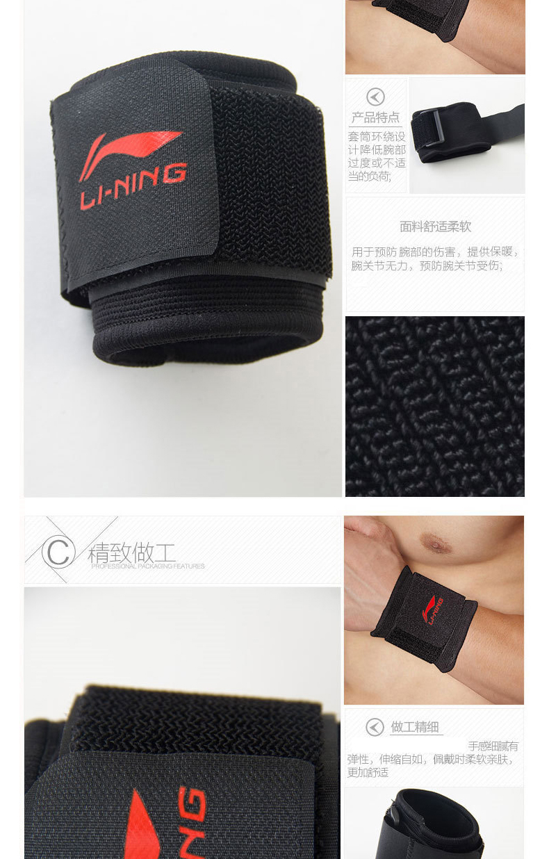 Vòng tay Li Ning điều chỉnh áp lực thể thao dây đeo cổ tay bóng rổ cầu lông tập thể dục thấm mồ hôi quanh co cổ tay bảo vệ băng đầu gối