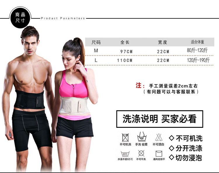 Li Ning đai thể thao nam và nữ bóng rổ thiết bị bảo vệ tập thể dục chạy thắt lưng eo eo thở áp lực thiết bị đai bụng - Dụng cụ thể thao băng quấn gối