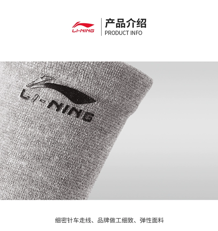 Li Ning cổ tay đeo tay cổ tay nam và nữ thiết bị bảo vệ bóng rổ cầu lông thể thao tập thể dục mồ hôi tập thể dục dài - Dụng cụ thể thao