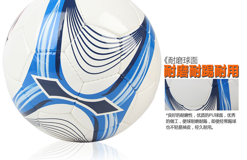 Ballon de football - Ref 7330 Image 11