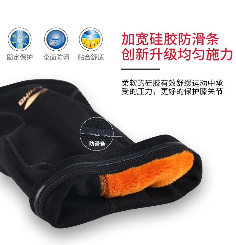 Li Ning thể thao cao đến đầu gối bóng rổ nam cầu lông bóng đá cưỡi cầu bảo vệ thiết bị bảo vệ đầu gối nữ thiết bị chạy - Dụng cụ thể thao băng thun đầu gối