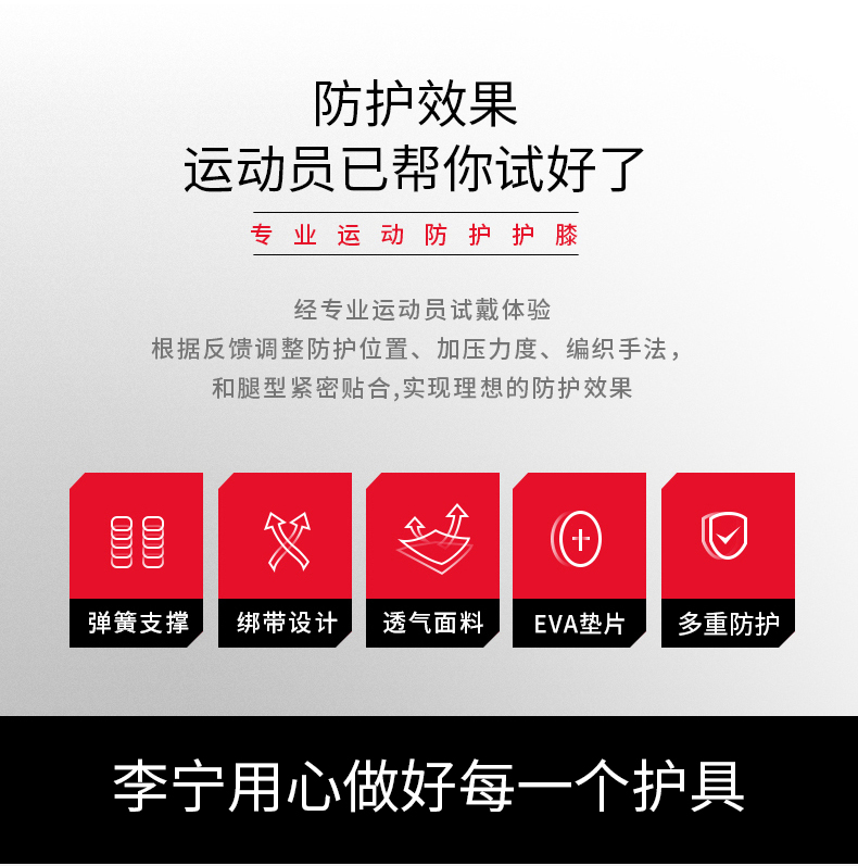 Li Ning đầu gối tập thể dục nam của meniscus chấn thương của phụ nữ chạy bóng rổ cầu lông leo núi bóng đá mùa hè mỏng đồ bảo hộ găng tay tập tạ