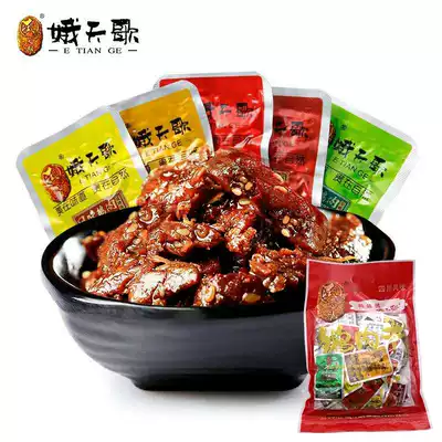 Sichuan Yibin specialty goose meat E Tiange flavor goose dried shredded meat leisure snacks Spicy five-spice 500g