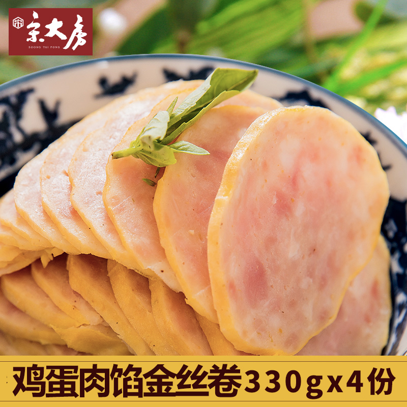 (Song Dahong flagship store _ Golden Scroll 330g*4) Egg Scroll ready to eat a special food snack in northeast