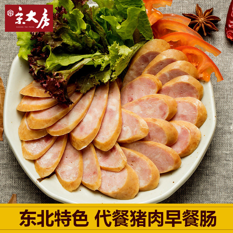 Song Great House Breakfast Intestine 480g Meal Pork Fire Leg Bowel Nutrition Zero Food Flavor Meat Sausage Casual Snack Food