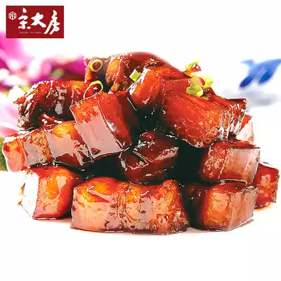 Song Dafang braised meat 200g Dongpo meat plum dish meat ready-to-eat stewed pork vacuum lazy leisure snacks