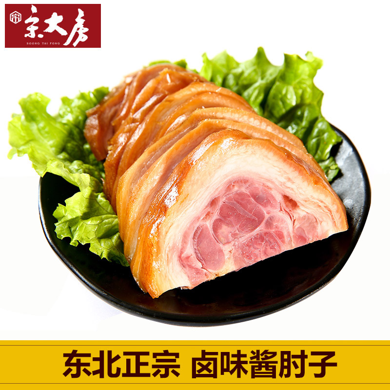 Song Dafang Boneless Pork Knuckle 420g Fresh Hoofed Meat Vacuum Braised Northeast Cooked Snacks