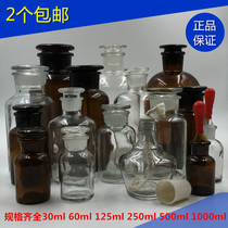 Glass white wide mouth bottle sealed jar tea bottle jar medicine bottle brown matte reagent bottle seasoning bottle storage bottle