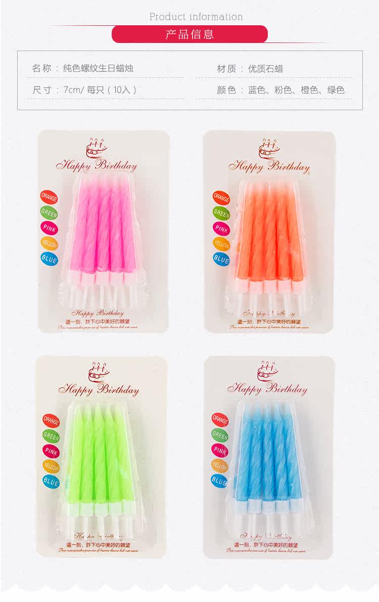 Bougie - Ref 2493783 Image 7