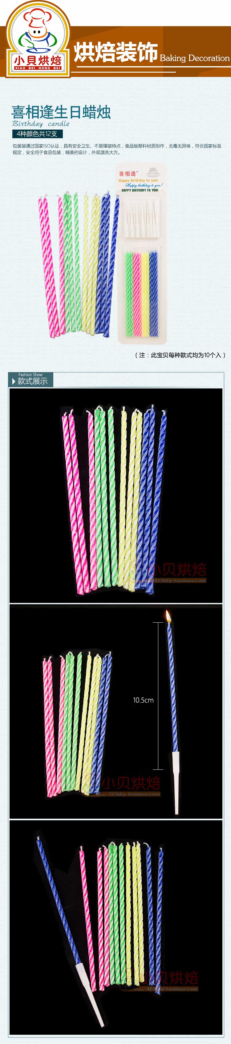 Bougie - Ref 2493784 Image 6