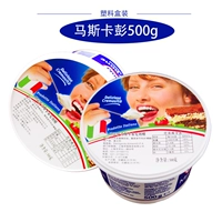 Пластическая коробка 500G