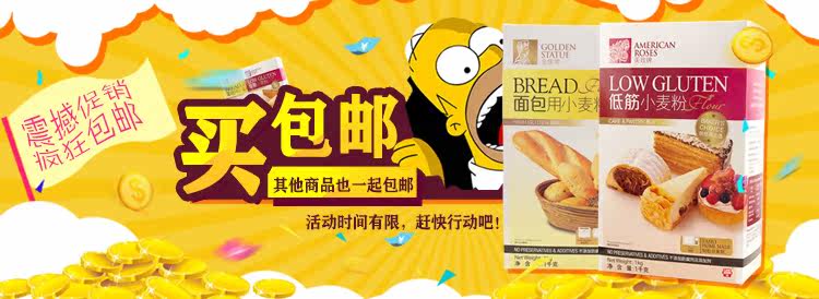 Bougie - Ref 2493782 Image 4