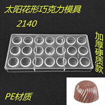 2140 Sunflower Threaded Chocolate Mold DIY Baking Abrasives Zhuguli Jelly Pudding Plastic Mould