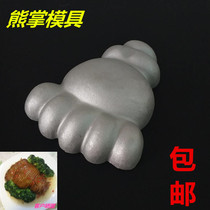 Bear paw mold commercial big bear paw mold shape Vegetable Mold hot dish cold dish Creative Kitchen bear paw abrasive tool