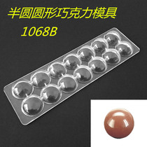 1068B three-dimensional small semicircular expression graffiti DIY handmade chocolate mold Zhugu vertical mold baking mold