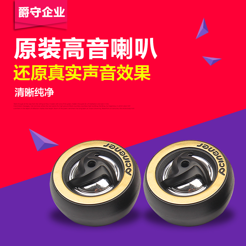 Price Car Treble Trumpeter Trumpeter T250 Alt head car small treble trumpet pair price