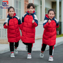 Kindergarten Landscaped Preschool Teachers Garden Suit Winter Cotton Clothes Elementary School Children School Uniforms Thickened Jacket Cotton Clothes Children Class Clothes