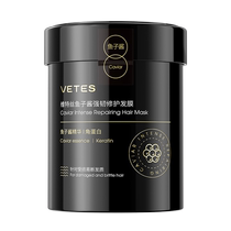 Caviar hair mask repairs dryness moisturizes perms and dyes nourishes keratin corrects hair conditioner female brand