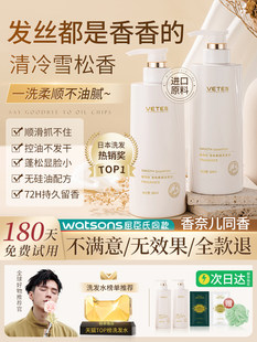 Shampooing water control oil fluffy ded itching and itching official genuine brand shampooing cream exposure women's men's laundry suit repair repair