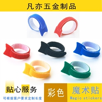  T-shaped velcro cable tie wire management cable with computer headset cable tie tape 20 cm