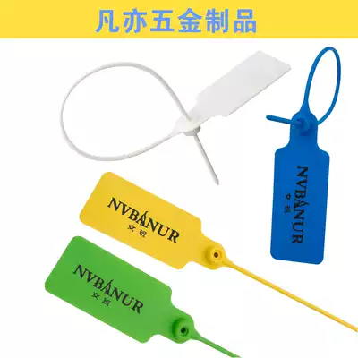 Plastic seal logistics seal Bank anti-theft seal lock steel label label plastic sign 270