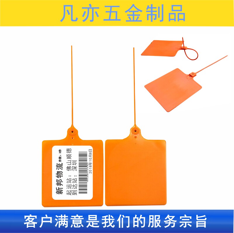 Barcelona signs tie plastic seal each major logistics label label seal seal 85x100