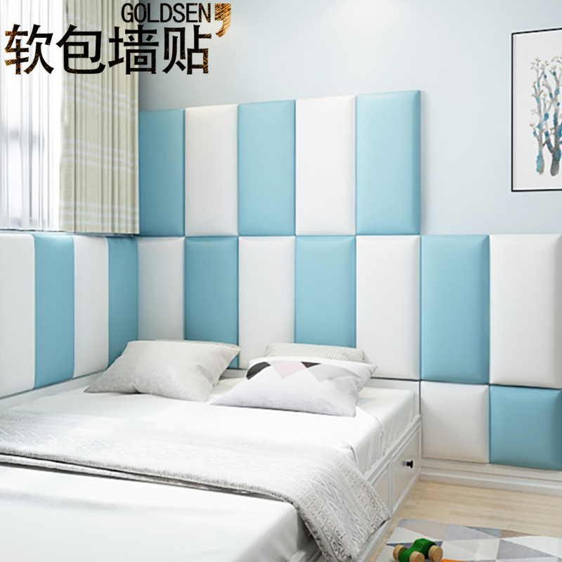 Tatami anti-collision wall stickers baby bedside soft package wall stickers bedroom warm anti-collision waterproof thickened self-adhesive anti-collision wall stickers - Taobao