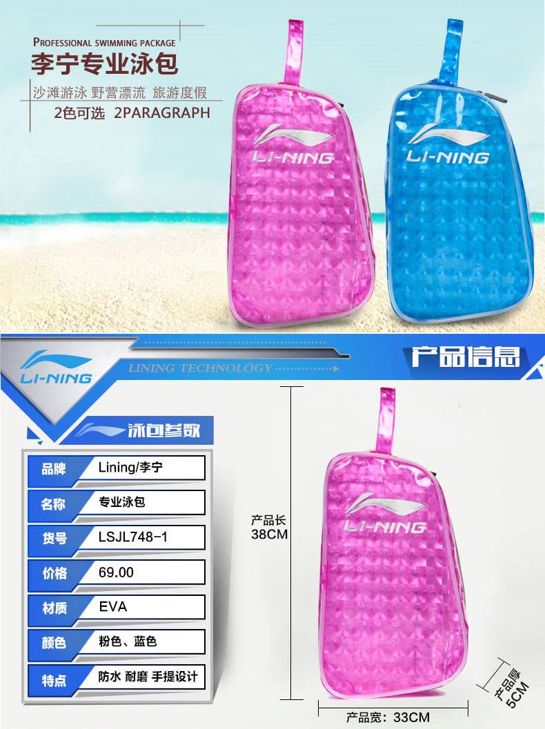 Sac de sport - Ref 10425 Image 10