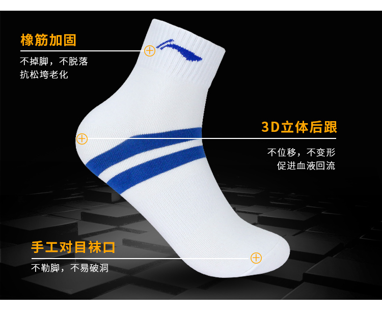 Li Ning vớ vớ thể thao nam vớ cotton mùa xuân và mùa hè mồ hôi trong bóng rổ ống cầu lông chạy vớ khăn mặc vớ nike chính hãng