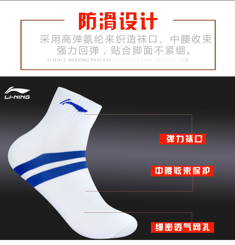 Li Ning vớ của nam giới vớ thể thao vớ cotton mùa xuân và mùa hè mồ hôi trong ống bóng rổ cầu lông chạy thở vớ mỏng thoải mái vớ nike
