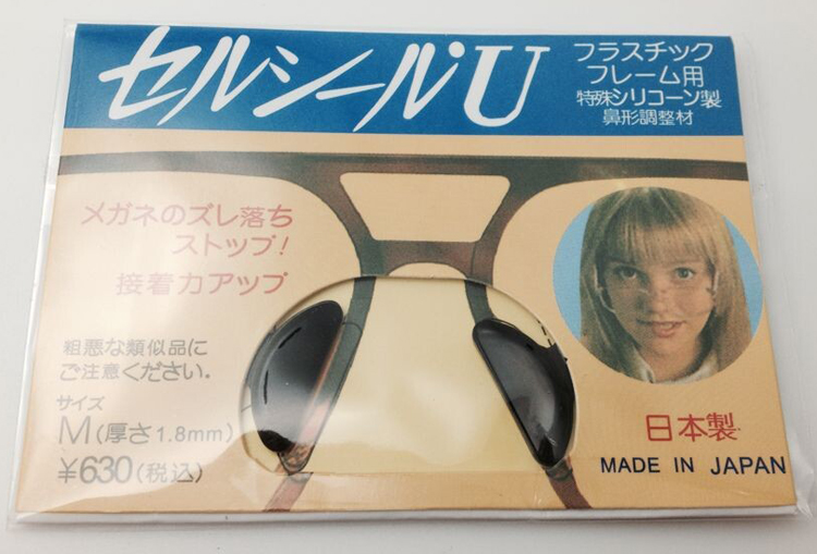 Etui à lunettes JSMM - Ref 1249731 Image 25