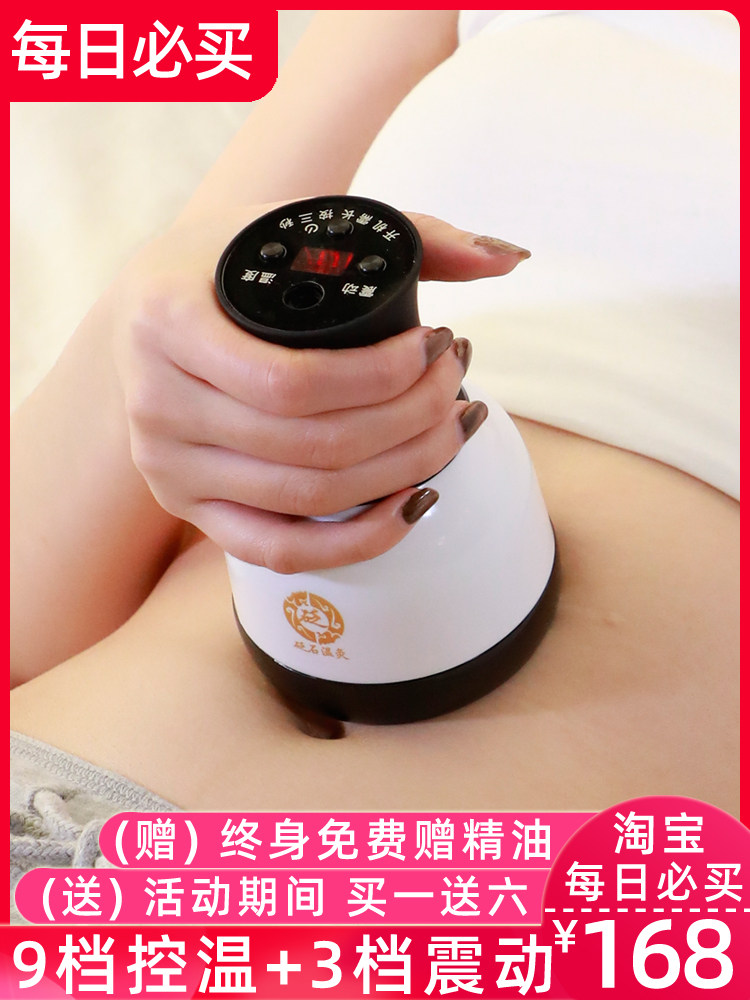 Bianstone Warming Moxibustion Instrument Massage Abdominal Moxibustion Scraping and Back Pushing Instrument Energy Stone Beauty Salon Yang Can Fuyisheng Warm Palace