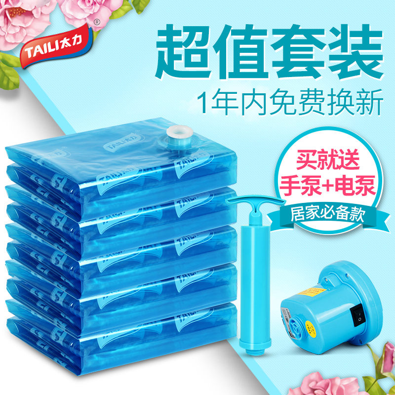 新三板立异层公司万久科技新增专利信息授权：“一种具有吹屑吹液功用的吸盘设备”