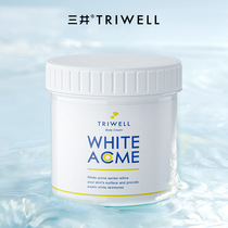 Japans Mitsui whitening and moisturizing body mask to brighten skin tone moisturize moisturize and prevent drying whole body smear-on facial mask