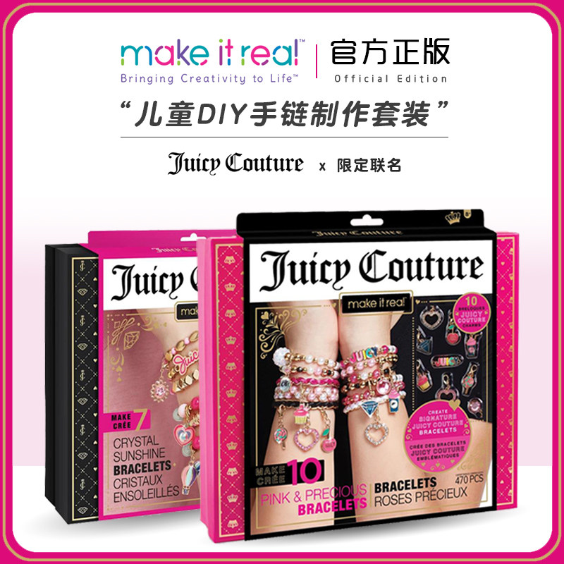 British make it real girl DIY jewelry necklace hand children's handmade toy beaded birthday gift