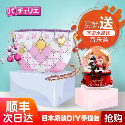 Japanese children's educational girls ' toys 7-9 girls 4-5 princesses 6-8 elementary school students day gifts 10 years old and above