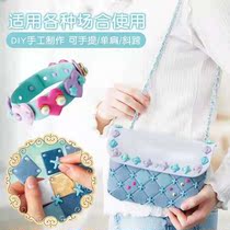 Japan Pacherie Puzzle bag toy girl DIY handmade gift Children bracelet beaded toy
