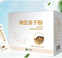 Natto Frozen Powder Double Dy Shares Natto dried powder Shanxi Lucid Ganoderma Mycelium Powder