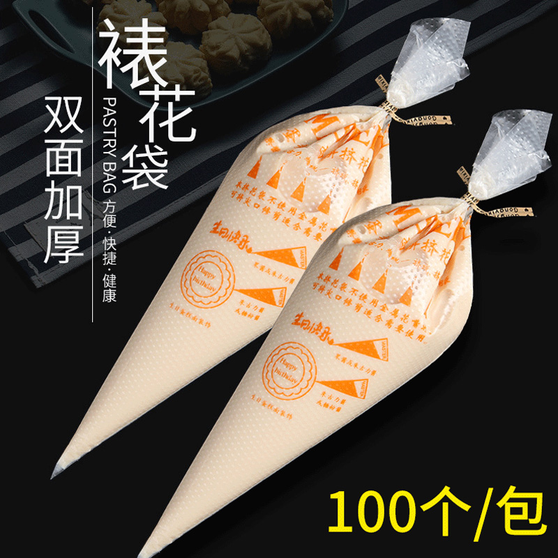 デコレーションバッグ ベビーフード 厚手 食品グレード 使い捨てケーキ型 大型ベーキングツール テーブルフラワー 雌犬の花