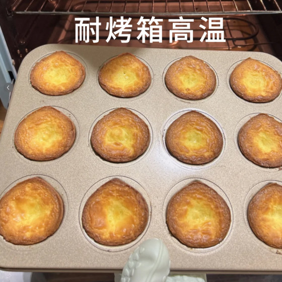 黄油年糕商用栗子玛德琳模具12连与板栗贝壳磨具蛋糕烘焙烤盘烤箱