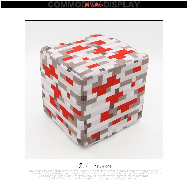 Peluche manga en peluche minecraft - Ref 2694885 Image 34