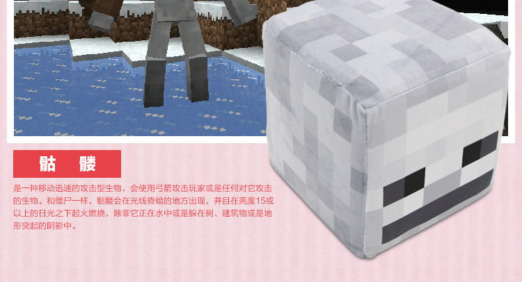 Peluche manga en peluche minecraft - Ref 2694885 Image 13