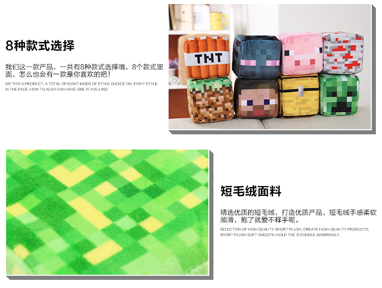 Peluche manga en peluche minecraft - Ref 2694885 Image 45