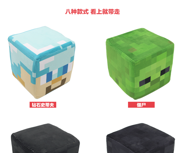 Peluche manga en peluche minecraft - Ref 2694885 Image 25