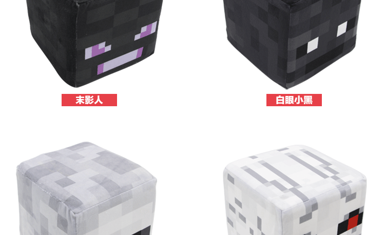 Peluche manga en peluche minecraft - Ref 2694885 Image 26