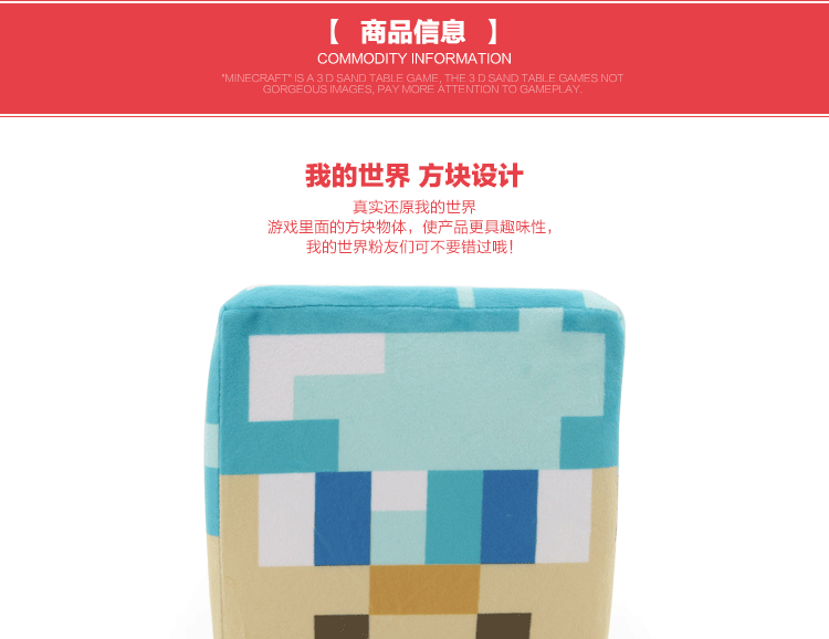 Peluche manga en peluche minecraft - Ref 2694885 Image 23