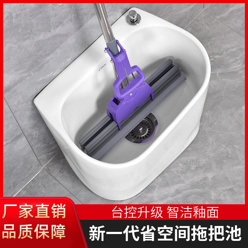 Mop Pool Ceramic Mop Pool Balcony Wash Ground Wash Basin Sink MAKEUP ROOM LARGE NUMBER SMALL NUMBER FLOOR TYPE HOME AUTOMATIC
