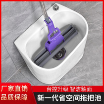 Mop Pool Ceramic Mop Pool Balcony Wash Ground Wash Basin Sink Toilet Large small Number of floor Home Automatic